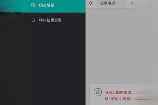 开云棋牌官网最新苹果版截图3